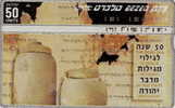 # ISRAEL 160 Dead Sea Scrolls 50 Landis&gyr 07.97  Tres Bon Etat - Israël