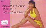 TELEFONKARTE  Japan EROTIQUE (3031) Sexy Lingerie Femme  EROTIC Japan Phonecard - EROTIK - EROTIEK  BIKINI BATHCLOTHES - Fashion