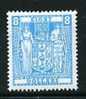 1987  $8   Postal Fiscal  MNH - Fiscali-postali