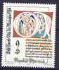 ##2000. Austria.  Initial/ Manuscript.  Michel 2314. MNH ** - Ongebruikt