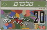 # ISRAEL 42 Soldiers' Card 20 Landis&gyr 02.93  Tres Bon Etat - Israël