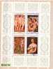 Bulgaria / Bulgarie  1984 Art 500th Birth Anniv -  Raphael S/M- MNH - Nudes