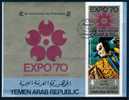 Abart EXPO Osaka 1970 Yemen Bl.123B I+Vergleichs-Block O 27€ Puppen-Theater Marionetten Hoja Blocks Sheets Bf Jemen - Teatro