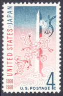 !a! USA Sc# 1158 MNH SINGLE (a1) - US-Japan Treaty - Unused Stamps