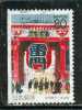 Japan, Yvert No 2283a - Used Stamps