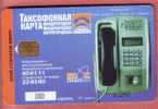 PUBLIC TELEPHONE ( Russia ) * Phone Telephones Box Phones Phone-box ( Booth ) Cabine Téléphonique Telefonzelle - Téléphones