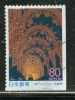 Japan, Yvert No 2483a - Used Stamps