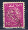 IL+ Israel 1948 Mi 3 Münze - Oblitérés (sans Tabs)