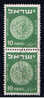 IL+ Israel 1950 Mi 44 Münze (Paar) - Used Stamps (without Tabs)