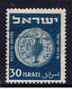 IL+ Israel 1950 Mi 47 Münze - Used Stamps (without Tabs)