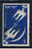 IL+ Israel 1951 Mi 63 Brieftauben - Used Stamps (without Tabs)