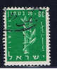 IL+ Israel 1957 Mi 140-42 Sicherheitsfonds - Oblitérés (sans Tabs)