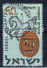 IL+ Israel 1957 Mi 145 Pferdesiegel - Used Stamps (without Tabs)