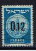 IL+ Israel 1960 Mi 197 Münze - Gebruikt (zonder Tabs)