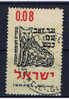 IL+ Israel 1962 Mi 259 Wolf Und Lamm - Usados (sin Tab)