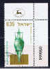 IL+ Israel 1964 Mi 310 Glasgefäß - Used Stamps (without Tabs)