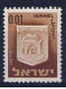 IL+ Israel 1965 Mi 321 Wappen: Lod - Gebruikt (zonder Tabs)