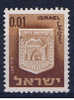 IL+ Israel 1965 Mi 321 Wappen: Lod - Gebraucht (ohne Tabs)