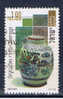 IL+ Israel 1999 Mi 1532 Bestattungsurne - Used Stamps (without Tabs)