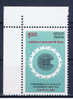 IND+ Indien 1983 Mi 972** Commonwealth-Treffen - Unused Stamps