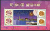 China 2010 Harmonious Of China Greeting SHEETLET Expo - Asia