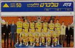 # ISRAEL 70 Maccabi Elite Tel-Aviv Basket 50 Landis&gyr -sport,basket- 12.94 Tres Bon Etat - Israël