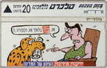 # ISRAEL 117 Yediot - Dog No7 20 Landis&gyr 07.96 Tres Bon Etat - Israël