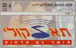 # ISRAEL 167 Voice Mail 20 Landis&gyr 10.97 Tres Bon Etat - Israël