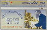 # ISRAEL 170 Centennial Of Zionism 20 Landis&gyr 12.97 Tres Bon Etat - Israël