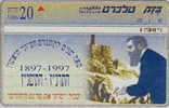 # ISRAEL 170 Centennial Of Zionism 20 Landis&gyr 12.97 Tres Bon Etat - Israel