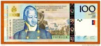 100 Gourdes "HAÏTI"  Commemoratif 2004 "Bicentenaire De L'Indépendance"  Ble 37 - Haïti