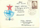 Russie " Horloge De La Tour Spassky " FDC 1982 - Horloges