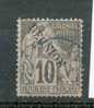 REU 312 - YT 21 Obli - Used Stamps