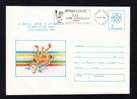 ROMANIA  1984 COVER Lutte Martiaux OLYMPIC GAMES. - Lutte