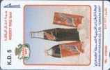 # KOWEIT 11 Canada Dry Kd5 Gpt  Tres Bon Etat - Kuwait