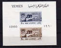 Yemen 1960,   Réfugiés , Bf 4 ++ Neuf Sans Charnière+Postfrich+Mint N.H - Rifugiati