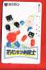 Japan Japon  Telefonkarte Phonecard -  Comic Comics  Manga  Cartoons  Anime  Animate - Comics