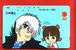 Japan Japon  Telefonkarte Phonecard -  Comic Comics  Manga  Cartoons  Anime  Animate  Tezuka - BD