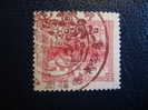 JAPON   1920  (o) YT N°161 - Superbe Cachet - Gebraucht