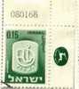 PIA - ISRAELE - 1965-67 : Stemma Della Città Di Ashodod - (Yv 278) - Usati (con Tab)