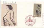 Japan FDC National Treasure Series V 25-8-1977 With Cachet - FDC