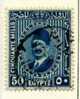 PIA - EGITTO - 1927-32 : Re Fuad 1°   - (Yv 126) - Used Stamps