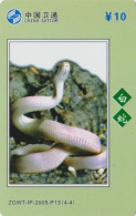 Télécarte Chine - ANIMAL - SERPENT - SNAKE Phonecard / China Satcom 4-4 - SCHLANGE Telefonkarte - 45 - Chine