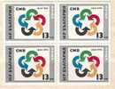 BULGARIA / BULGARIE - 1974 - 25an Du COMECON ( Organesation Economique Des Pays De L´Est ) - 1v  Bl De 4** - Unused Stamps