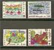 GREECE 1967 CHILDRES DRAWINGS SET USED - Gebraucht