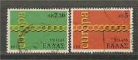 GREECE 1971 EUROPA CEPT SET USED - Gebruikt