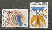 GREECE 1989 BALKANFILA EXHIBITION SET USED - Gebraucht