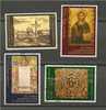 GREECE 1998 GREEK ORTHODOX COMMUNITY OF VENICE SET USED - Used Stamps