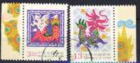 +Taiwan/Formosa China 1999. Year Of The Dragon. Cancelled (0) - Gebruikt