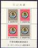 #1988. Taiwan/ Formosa China.  Year Of The Snake. S/S. MNH ** - Blocs-feuillets